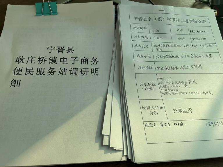 紫火2.png