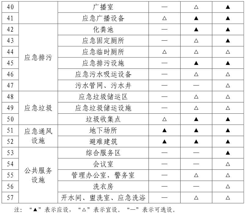 圖片 29.png