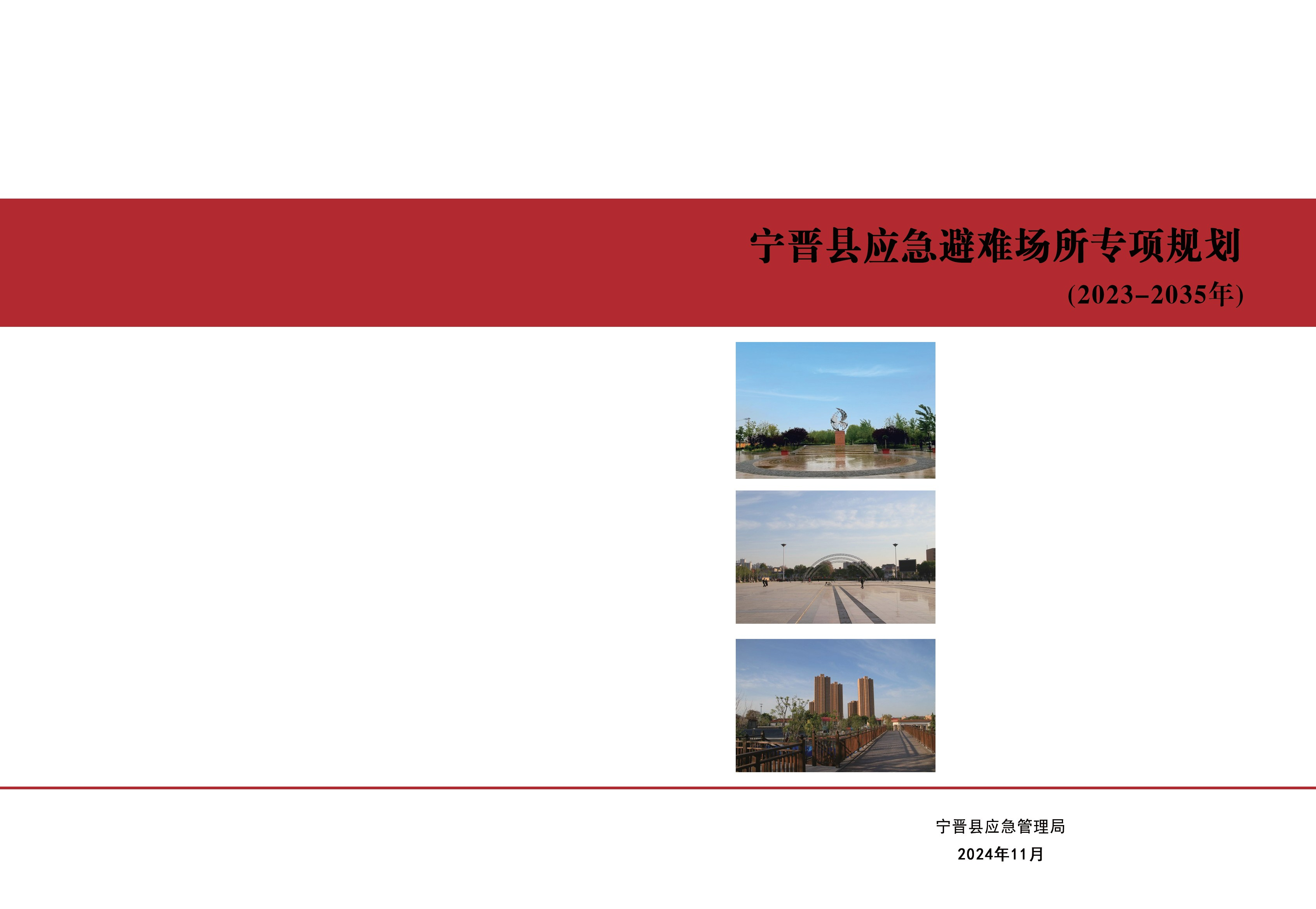圖片 1.png
