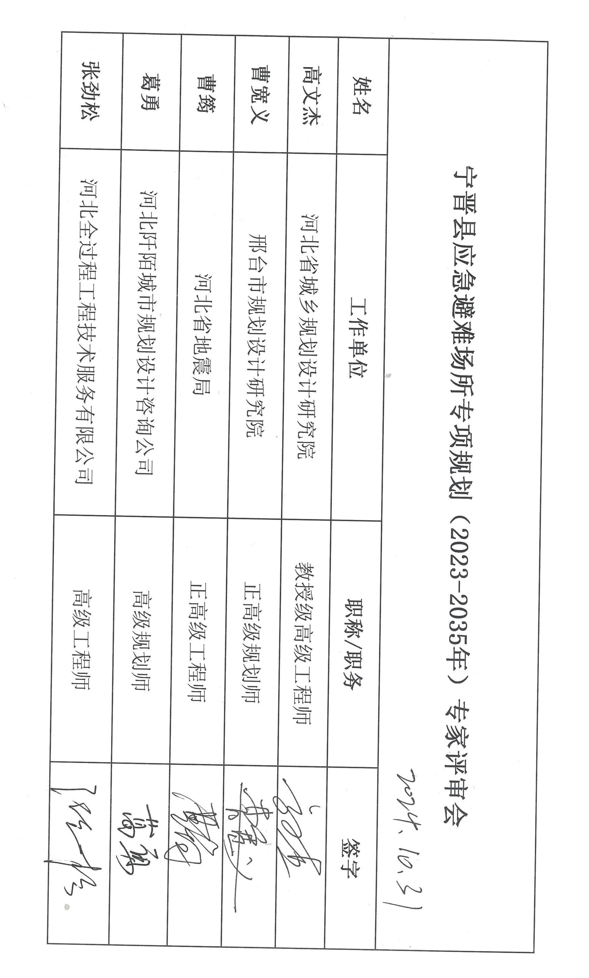 圖片 44.png