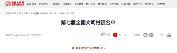 微信圖片_20250524094727.png