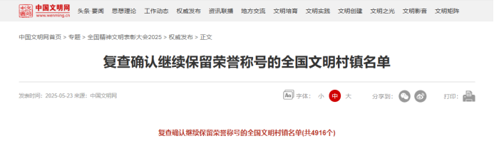 微信圖片_20250524094736.png